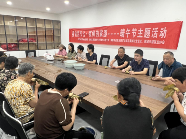 粽葉飄香迎端午,傳承民俗送安康，市住建部門(mén)聯(lián)合市建筑業(yè)協(xié)會(huì)舉辦愛(ài)心包粽送溫暖活動(dòng)